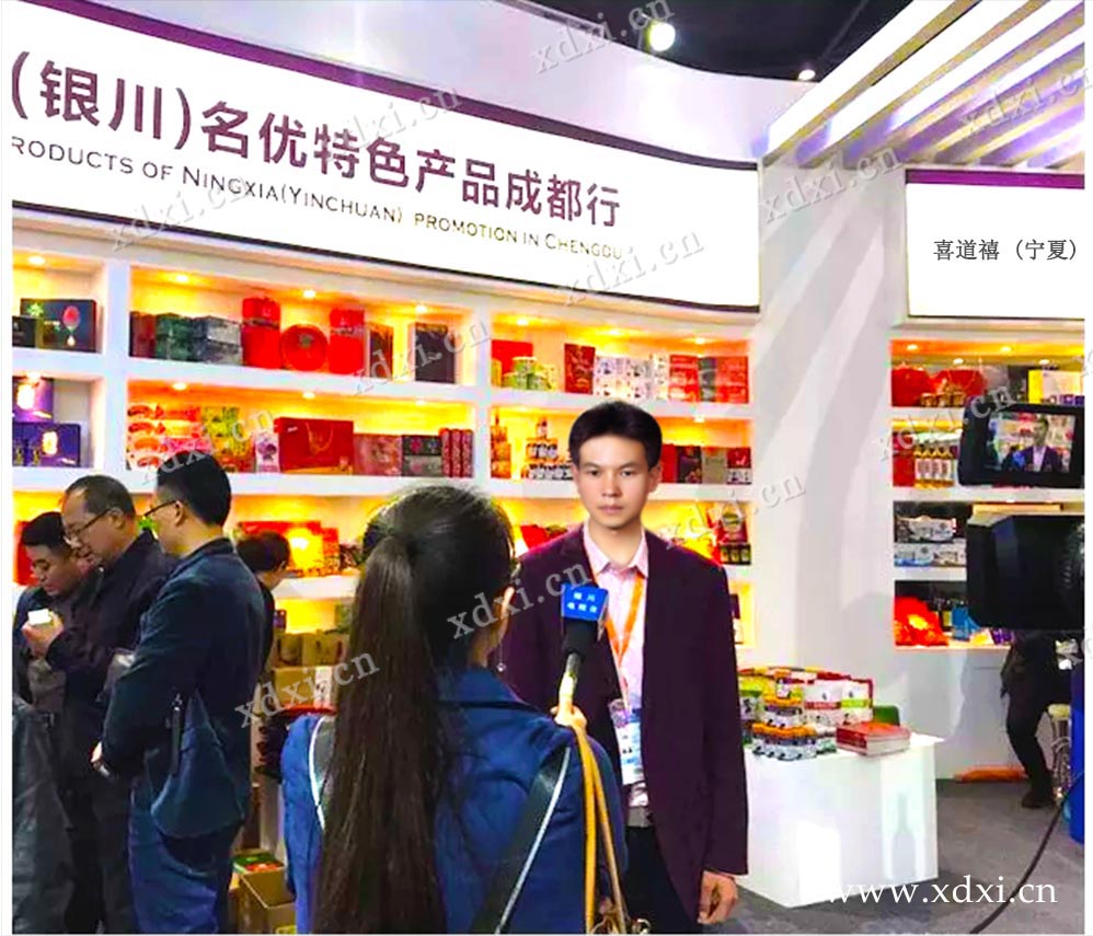  相聚 “2018全國春糖會(huì)”